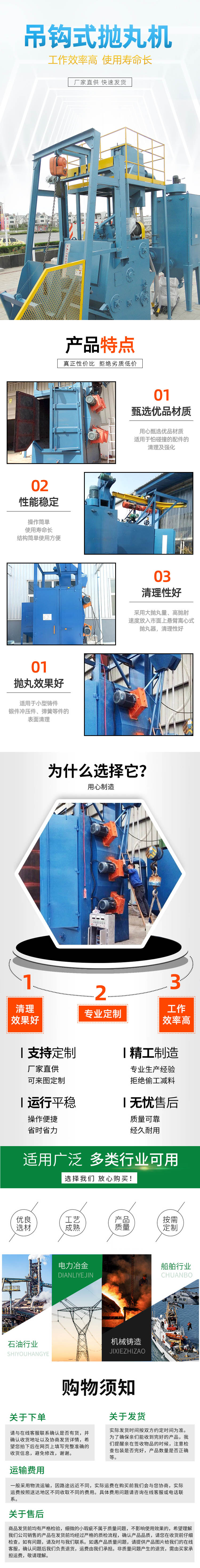 抛丸机除尘设备